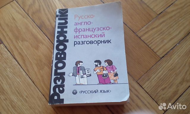 Словари Словари