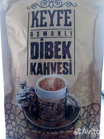 Турецкий натуральный кофе (молотый, растворим