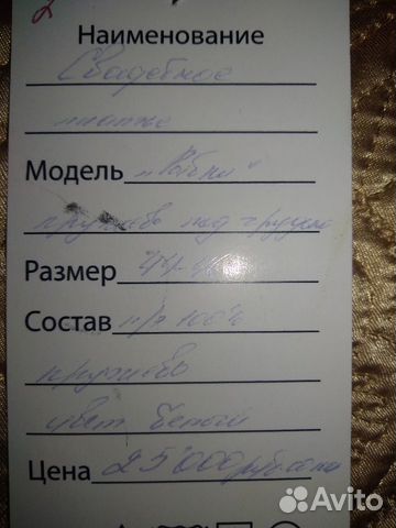 Продам свадебное платье Продам свадебное платье