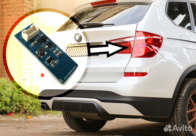 BMW X3 F25 плата LED габариты. Установка бесплатно BMW X3 F25 плата LED габариты. Установка бесплатно