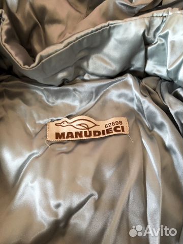 Manudieci комбинезон - мешок