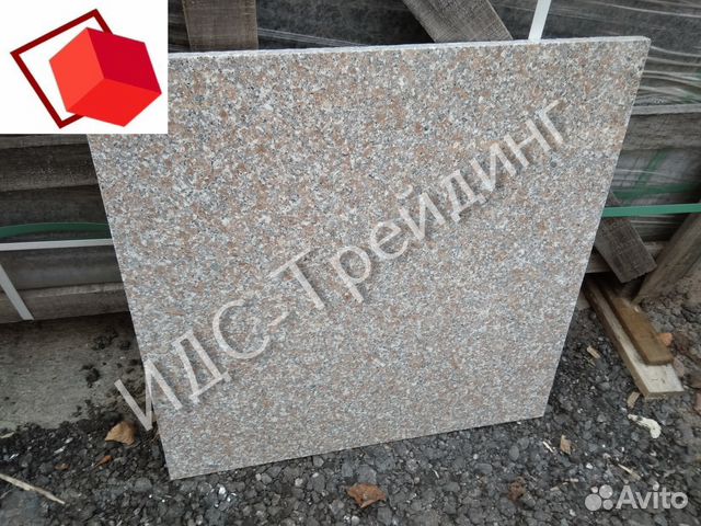 Купить Гранитную Плитку На Авито