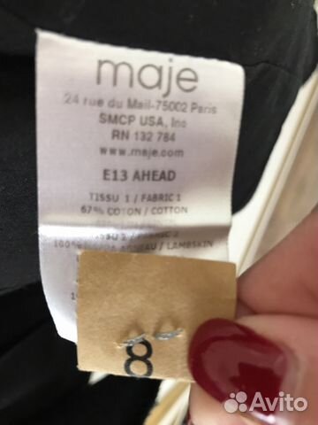 Жакет Maje 40 Жакет Maje 40