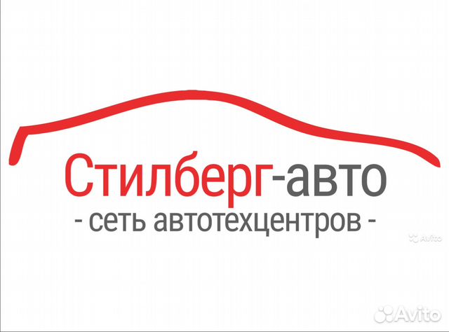Менеджер по продаже автозапчестей Менеджер по продаже автозапчестей