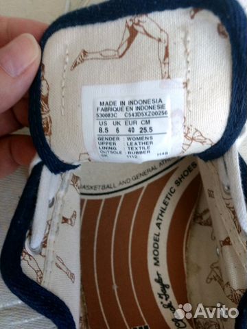 Кеды фирмы Converse