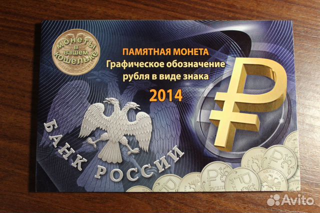Большое количество монет СССР и России Большое количество монет СССР и России