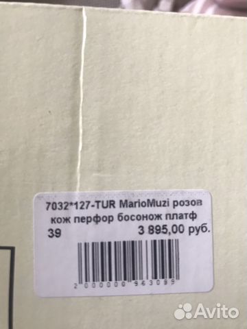 Босоножки кожаные, р-р 39. 1500
