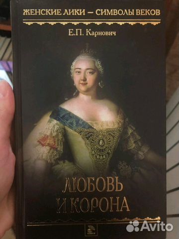 Коллекция книг