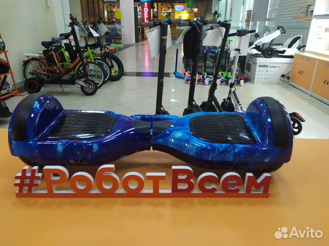 Гироскутер Гироскутер