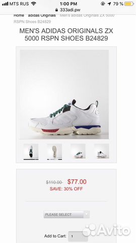 adidas originals zx 5000 rspn