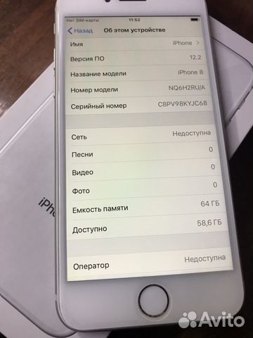 iPhone 8 64 gb