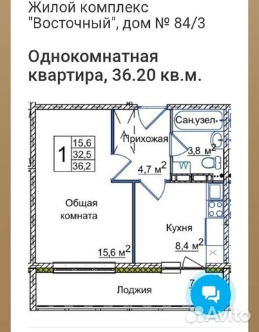 1-к квартира, 36.2 м², 3/16 эт.