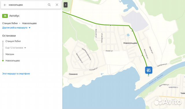 Расписание 36 автобуса лобня новосельцево