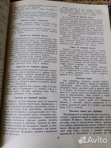 Детское питание Детское питание