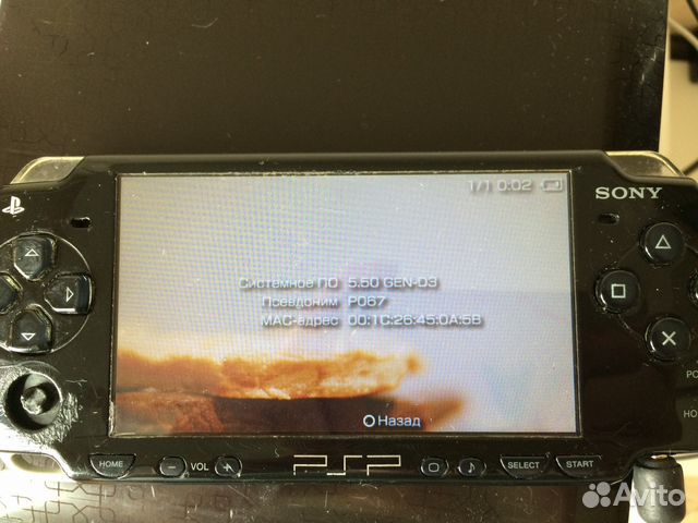 Sony PSP