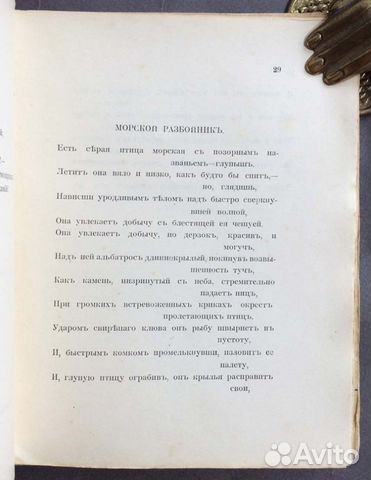 Бальмонт. Собрание лирики, 1917 год Бальмонт. Собрание лирики, 1917 год