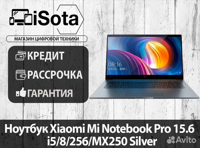 Ноутбук Xiaomi Mi Notebook Pro 15.6