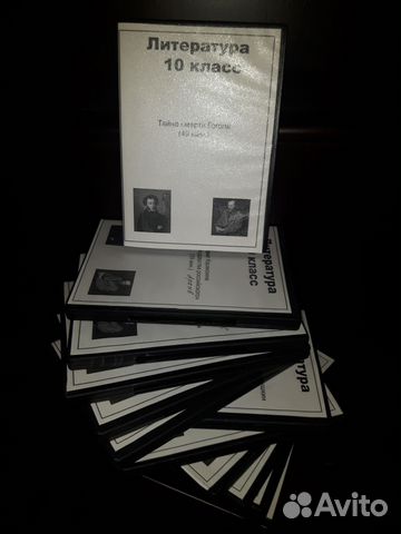 Учебное пособие по литературе,13 дисков набором Учебное пособие по литературе,13 дисков набором