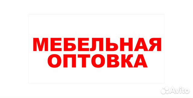 Вешалка с тумбой Визит-9