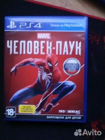 Человек-Паук на Ps 4