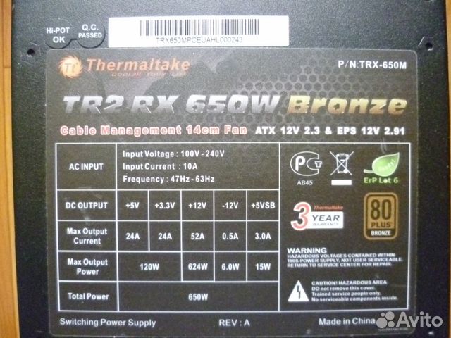 Thermaltake TR2 RX 650W нерабочий