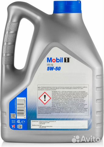 Масло моторное Mobil 1 FS X1 5W-50 (4 л)