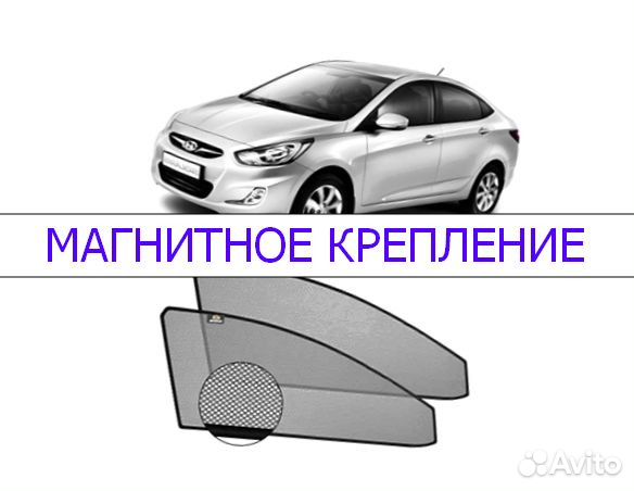 hyundai solaris чертеж