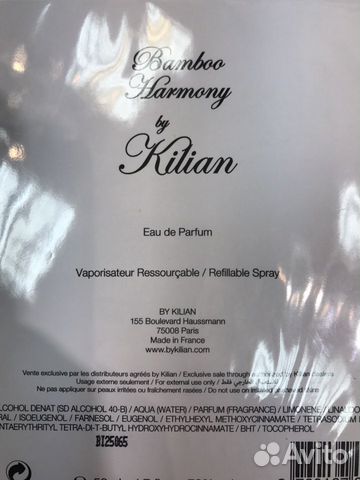 Kilian Bamboo Harmony. Оригинал Kilian Bamboo Harmony. Оригинал