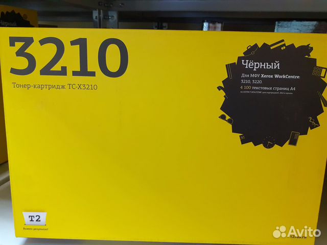 Картридж Xerox 106R01487
