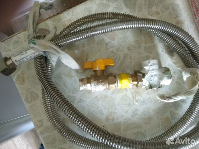 Шланг газовый Шланг газовый