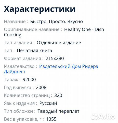 Книги рецептов Книги рецептов