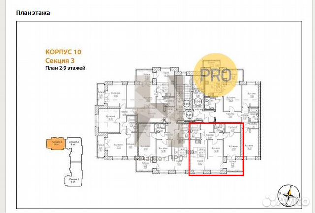 2-к квартира, 63.5 м², 5/9 эт.