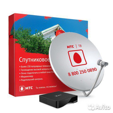 Антенна спутниковая Антенна спутниковая