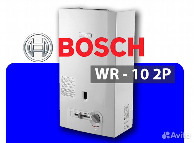 Газовый котел bosch 2000. Газовая колонка полуавтомат. Bosch wr10-2 p23.