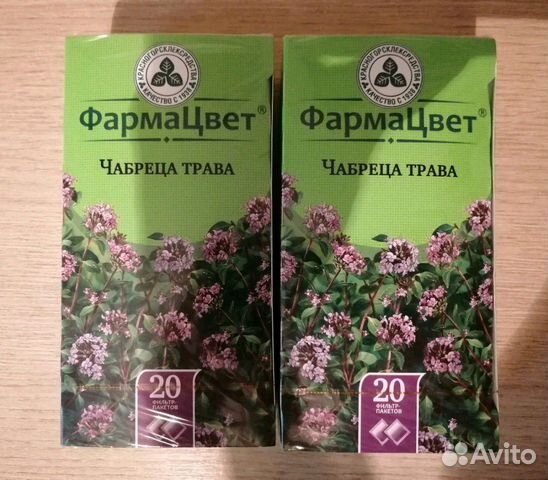 Обмен. Фармацвет Чабреца трава