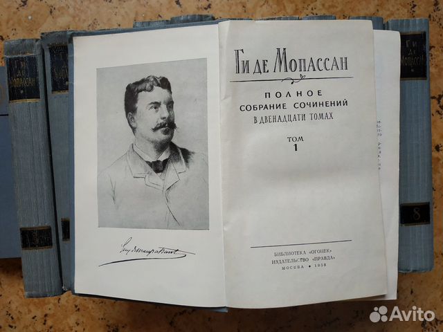 Ги де Мопассан собрание сочинений в 12 томах