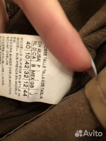 Куртка кожаная Max Mara оригинал Куртка кожаная Max Mara оригинал