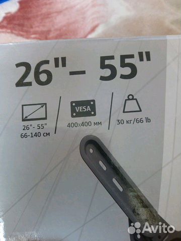 Подвес для телевизора