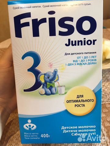 Friso