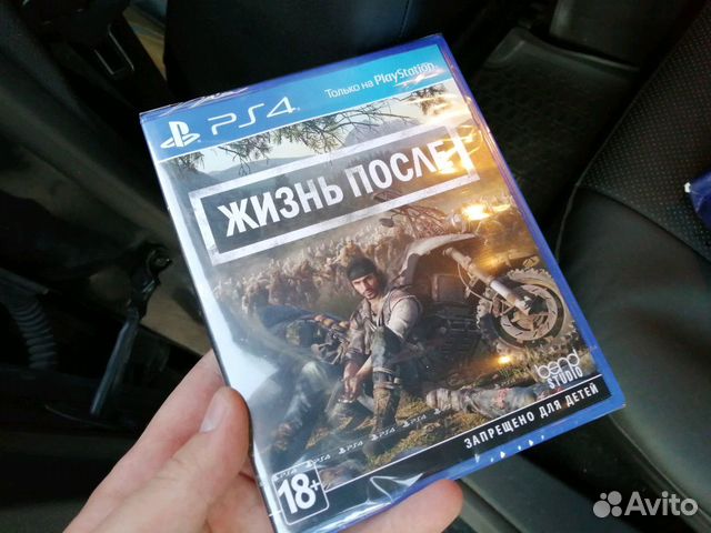 Жизнь после ps4 карта мира