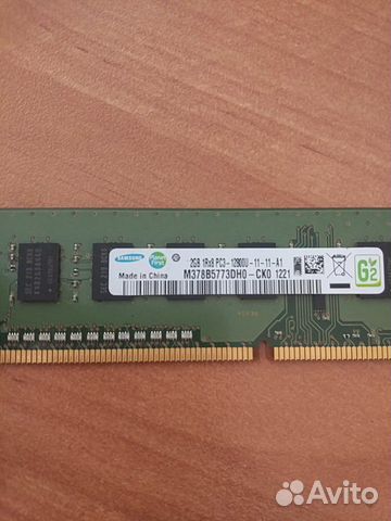 Ddr3 2gb