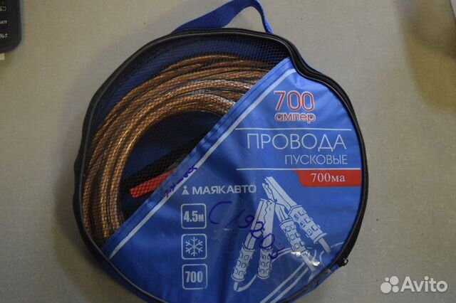 Провода пусковые маякавто 700A 4,5м 700ма