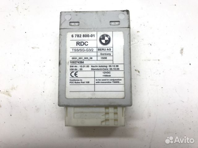 Эбу системы RDC Bmw X5 E70 N62 4.8 2009 Эбу системы RDC Bmw X5 E70 N62 4.8 2009