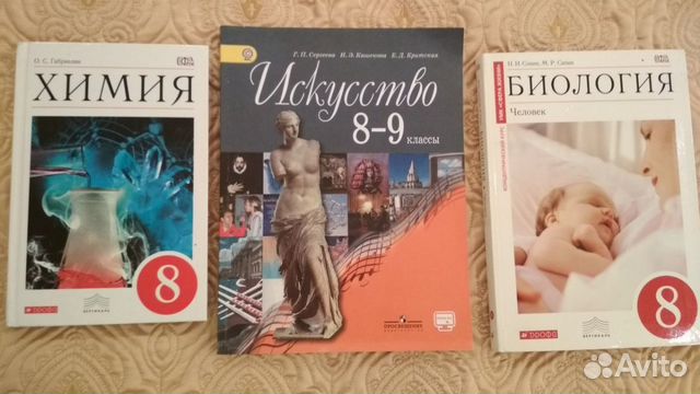 Учебники 6, 7, 8, 9, 10 классы