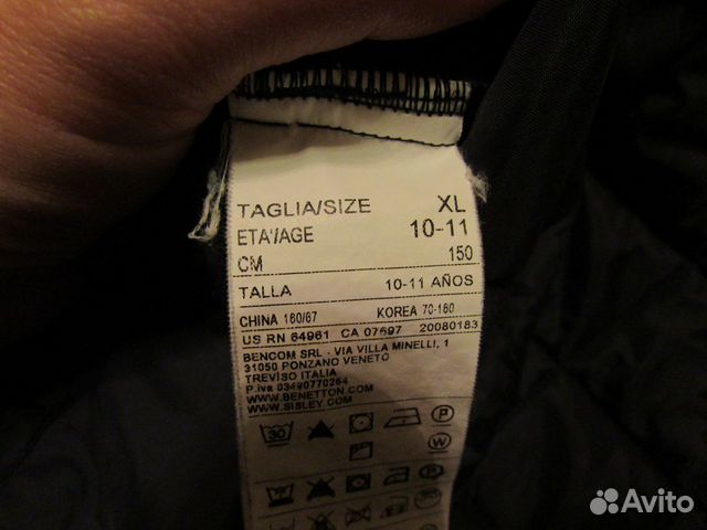 Куртка на осень/весну Benetton XL (150)