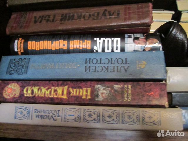 Книги советских, зарубежных и российских писателей
