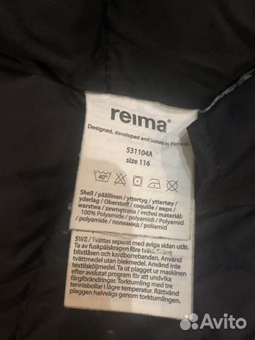 Зимняя куртка Reima Зимняя куртка Reima