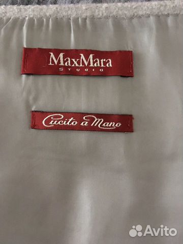 Max Mara Studio Юбка