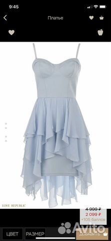 Вечернее платье Вечернее платье