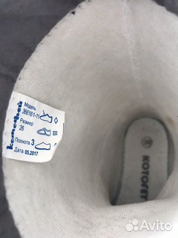 Сапоги резиновые Котофей Сапоги резиновые Котофей